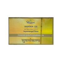 Thumbnail for dhootapapeshwar-jayamangal-rasa-standard-quality-suvarnakalpa-tablets