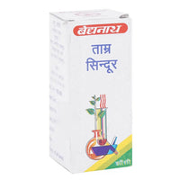 Thumbnail for Baidyanath Jhansi Tamra Sindur