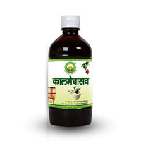 Thumbnail for Basic Ayurveda Kalmeghasav