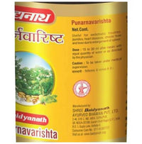 Thumbnail for Baidyanath Kolkata Punarnavarishta
