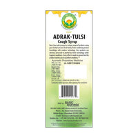 Thumbnail for Basic Ayurveda Adrak Tulsi Cough Syrup