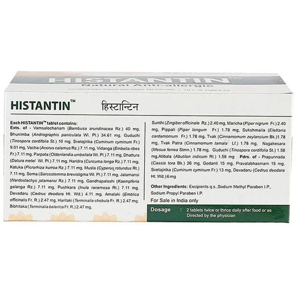 Kerala Ayurveda Histantin Tablet