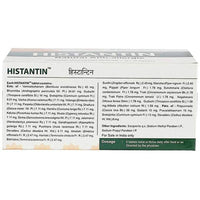 Thumbnail for Kerala Ayurveda Histantin Tablet
