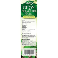 Thumbnail for Dabur Giloy Neem Juice with Tulsi