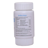 Thumbnail for Herbal Hills Ayurveda Calmhills Capsules