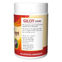 Thumbnail for Herbal Canada Giloy Churna Powder