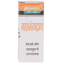Thumbnail for Baidyanath Jhansi Maha Shankhdrava