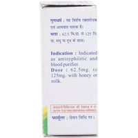 Thumbnail for Baidyanath Jhansi Ameer Ras