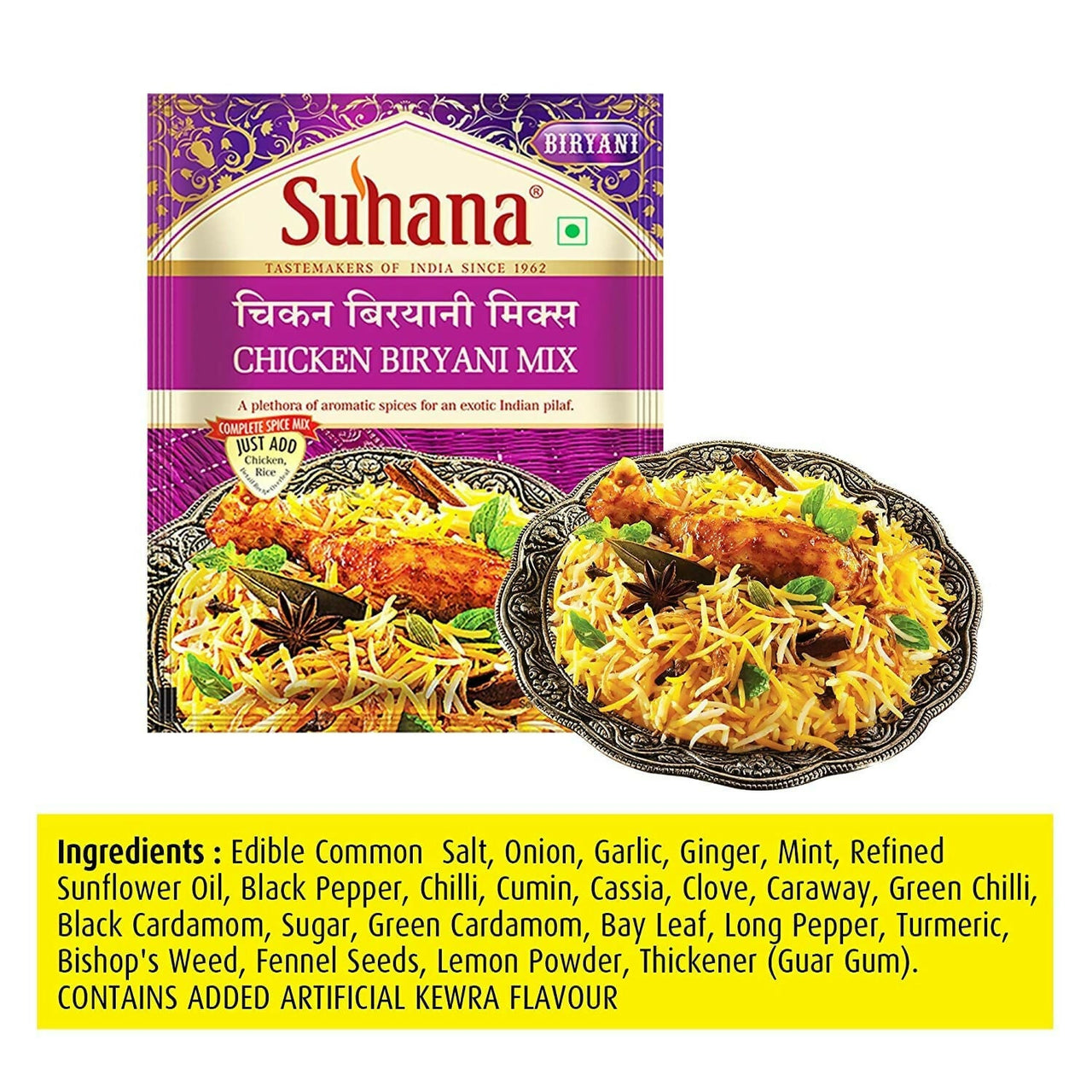 suhana-chicken-biryani-pouch-spice-mi