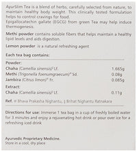Thumbnail for Himalaya Wellness Ayurslim Tea