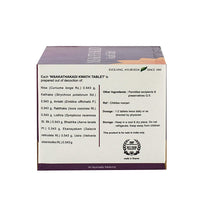 Thumbnail for Kerala Ayurveda Nisakathakadi Kwath Tablet