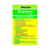 Thumbnail for Baidyanath Liverole Strong