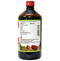 Thumbnail for Baidyanath Nagpur Matulanga Rasayana (Madiphal Rasayana)