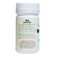 Thumbnail for Sansu Ashwagandha Powder