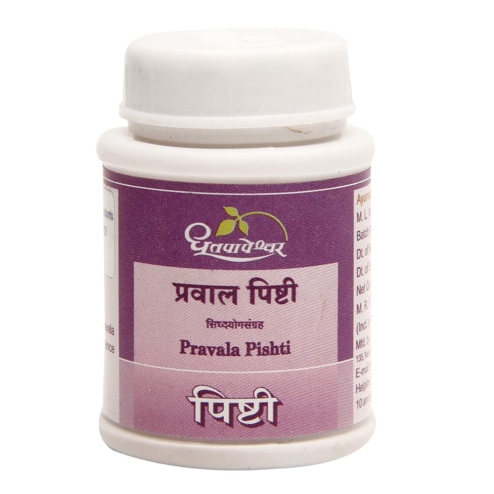 dhootapapeshwar-pravala-pishti-powder