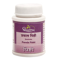 Thumbnail for dhootapapeshwar-pravala-pishti-powder