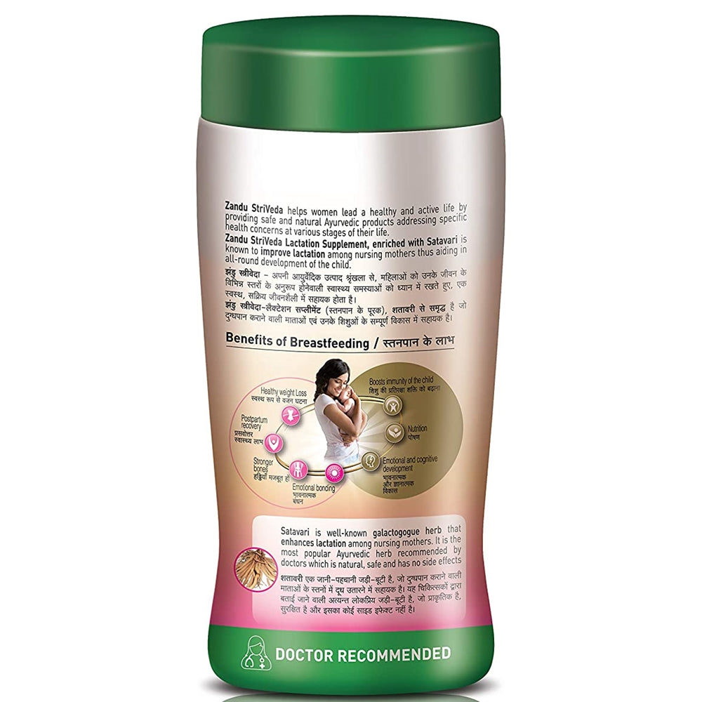 zandu-striveda-satavari-lactation-supplement