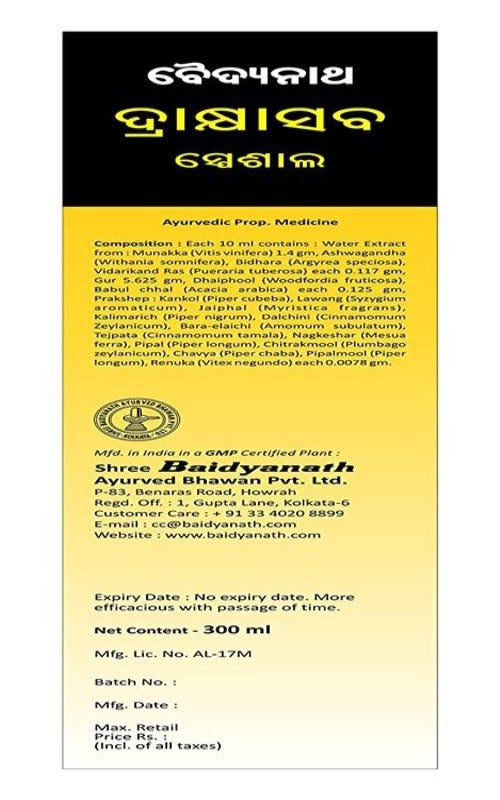 baidyanath-drakshasava-(special)