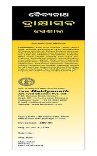 Thumbnail for baidyanath-drakshasava-(special)