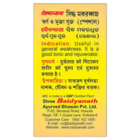 Thumbnail for Baidyanath Makardhwaja Tablets 25 tab