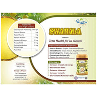 Thumbnail for Dhootapapeshwar Swamala Chywanprash