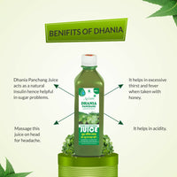 Thumbnail for Axiom Dhania Juice