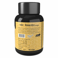 Thumbnail for Herbal Canada Pure SJ Extract Capsules
