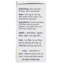 Thumbnail for Baidyanath Jhansi Shodhit Gandhak Powder