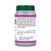 Thumbnail for Basic Ayurveda Arogyavardini Bati
