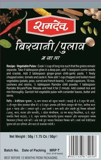 Thumbnail for Ramdev Biryani Pulav Masala Powder