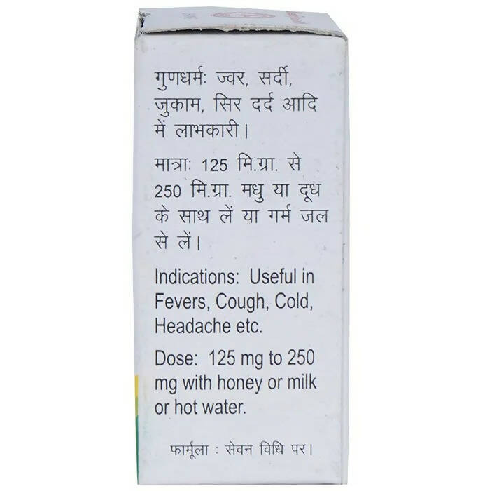 baidyanath-jhansi-godanti-bhasma