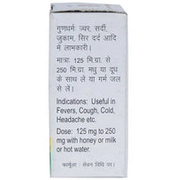 Thumbnail for baidyanath-jhansi-godanti-bhasma