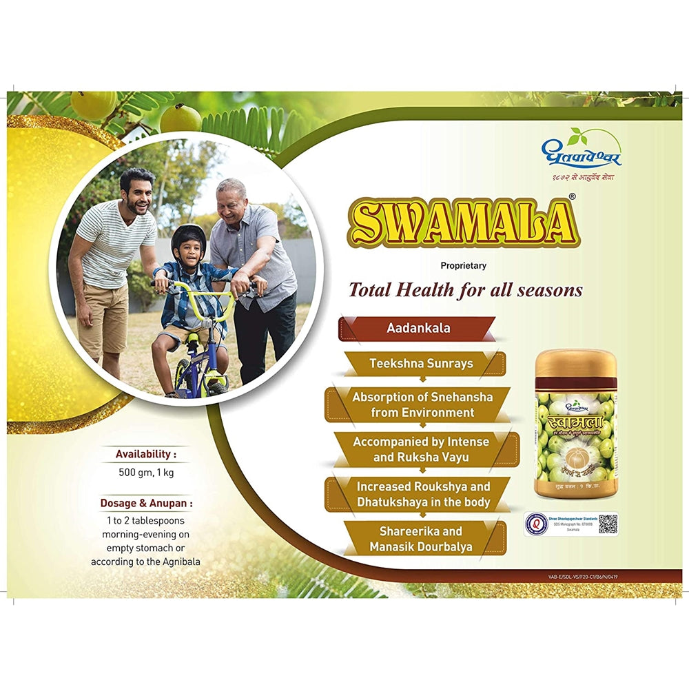 Dhootapapeshwar Swamala Chywanprash