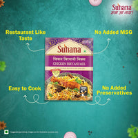 Thumbnail for Suhana Chicken Biryani Pouch | Easy to Cook | Spice Mix