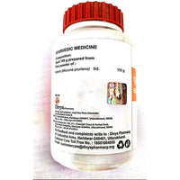 Thumbnail for patanjali-shuddh-konch-beej-churna-(kapikachhu)