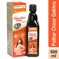 Thumbnail for Herbal Canada Pathar Choor Gokhru Ras