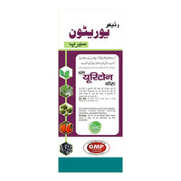 Thumbnail for Dardmand Rais Uritone Sugar Free Syrup