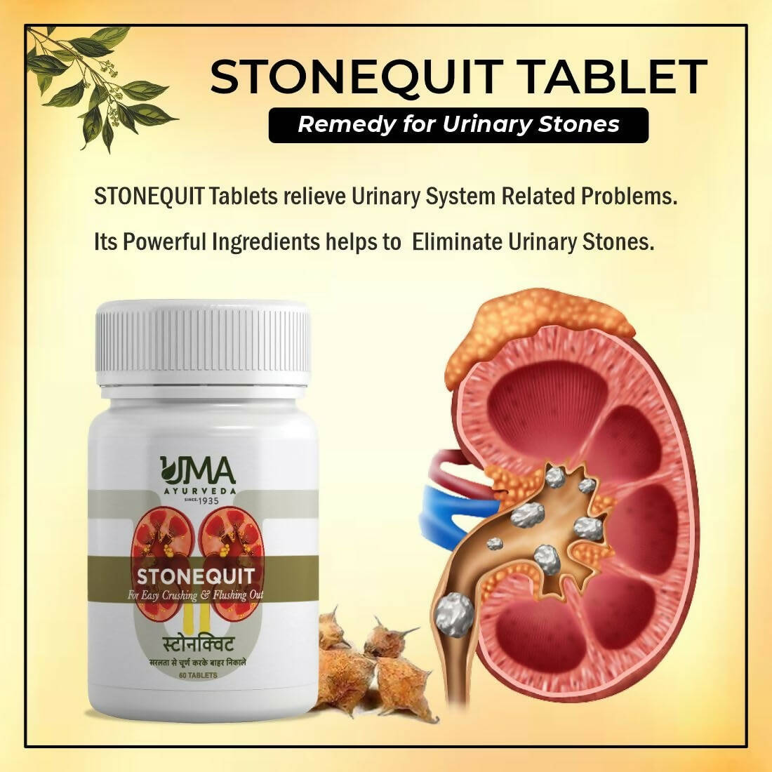 uma-ayurveda-stonequit-tablets