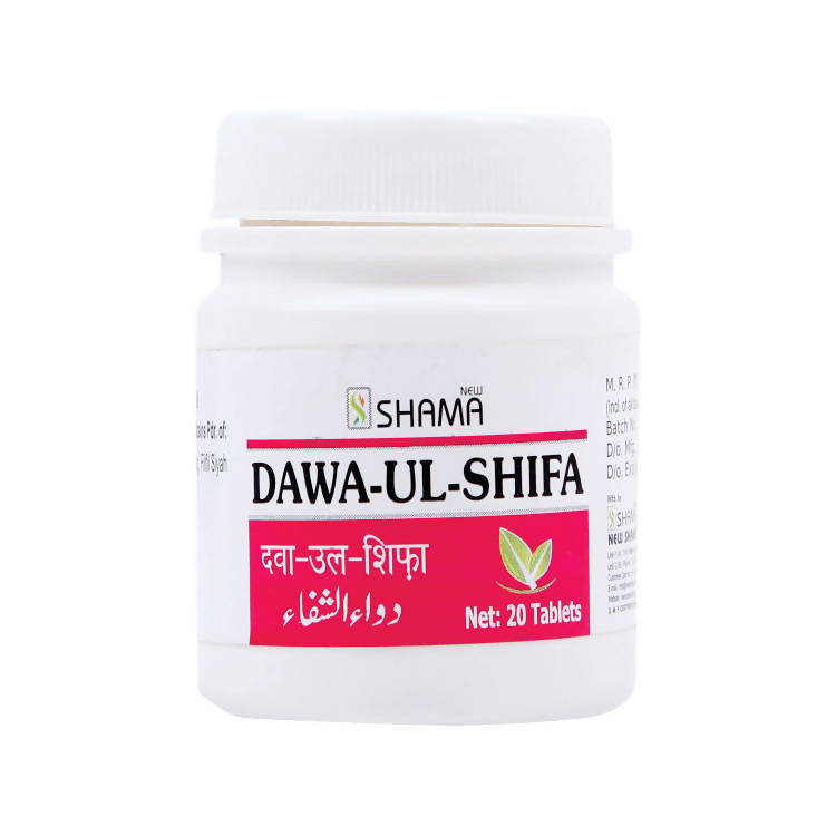new-shama-daw