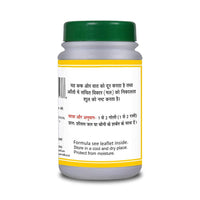 Thumbnail for Basic Ayurveda Ichhabhedi Ras Tablet