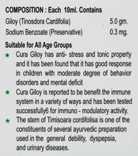 Thumbnail for Cura Giloy Ras With Tulsi