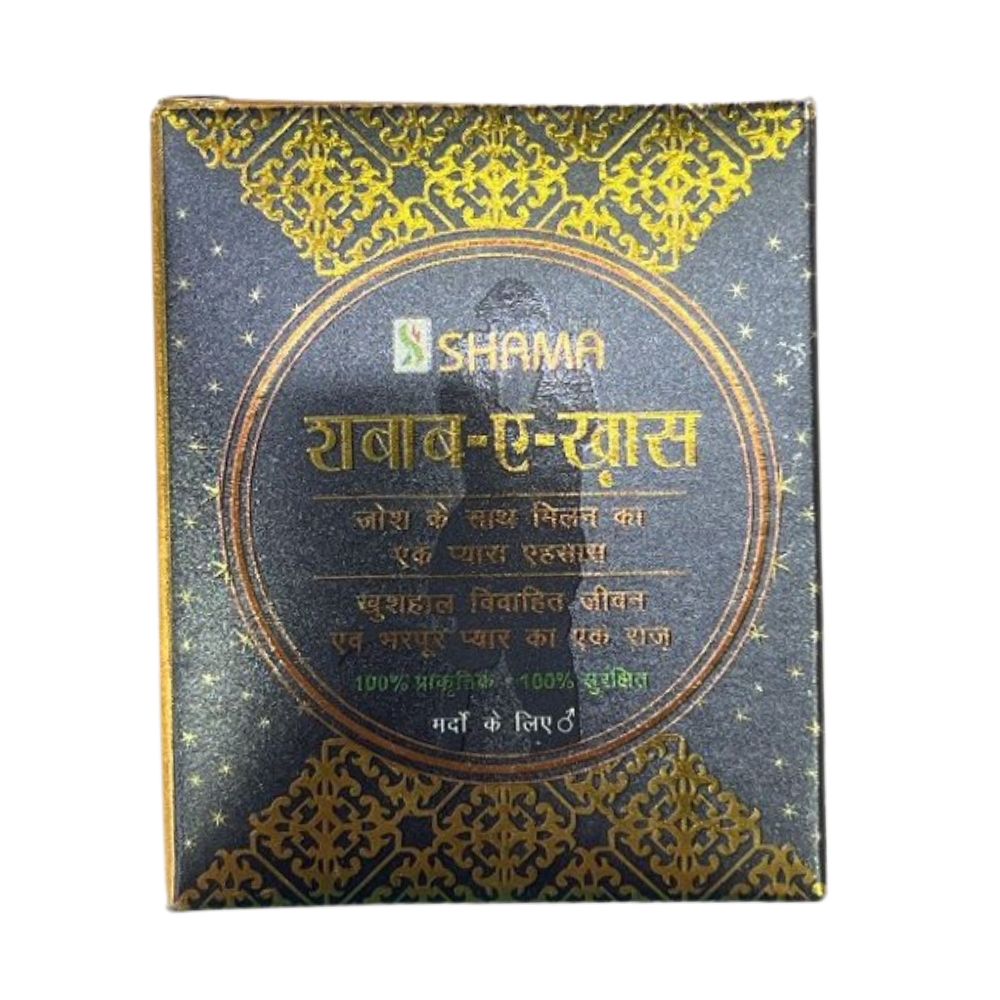 new-shama-shaba