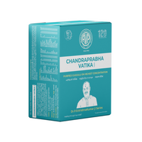 Thumbnail for avp-ayurveda-c-vatika-tablets