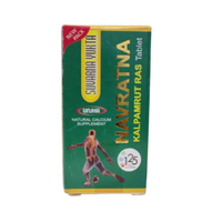 Thumbnail for unjha-ayurvedic-navratna-kalpamrut-rasa