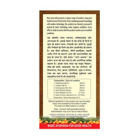 Thumbnail for Basic Ayurveda Tarang Asava