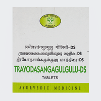 Thumbnail for avn-ayurveda-trayodasangagulgulu-ds