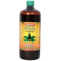 Thumbnail for baidyanath-jhansi-panchasava