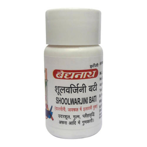 baidyanath-jhansi-shoolwarjini-bati