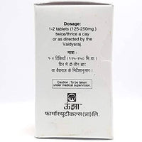Thumbnail for unjha-shakra-vallabh-ras-(with-gold)