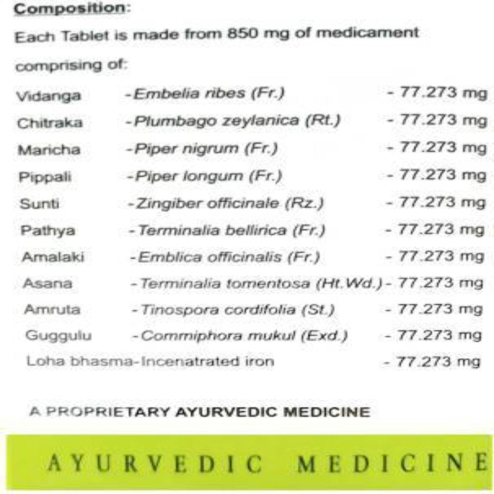 Avn Ayurveda Lo
